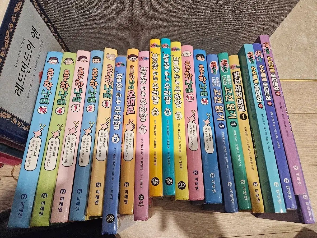 ありふれた兄妹シリーズ 20巻 まとめ売り ゴー 古典読み ウリ (our 