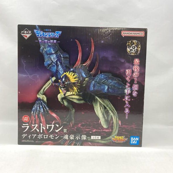 中古】バンダイ 一番くじ デジモンシリーズ -光と闇の衝突- ラストワン