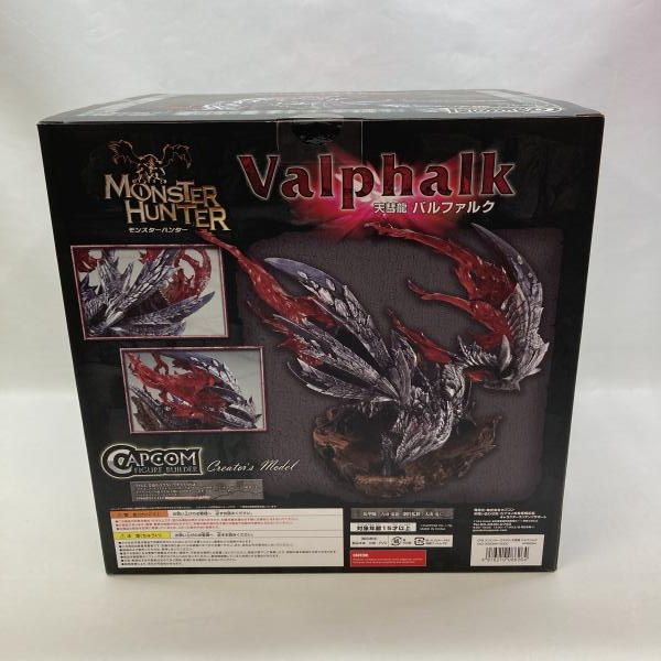 中古】カプコンフィギュアビルダー クリエイターズモデル 天彗龍