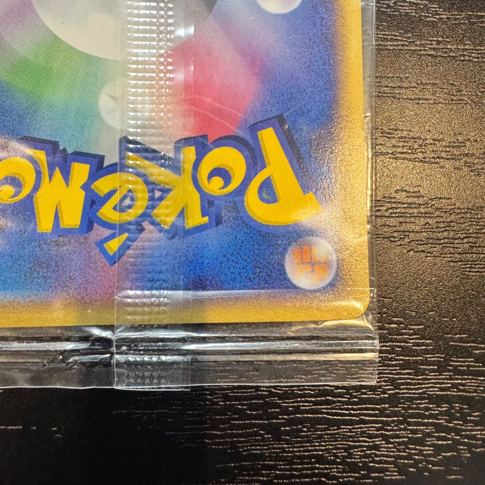 未開封】ポケパークのアチャモ 【ポケモンカード】 - メルカリ