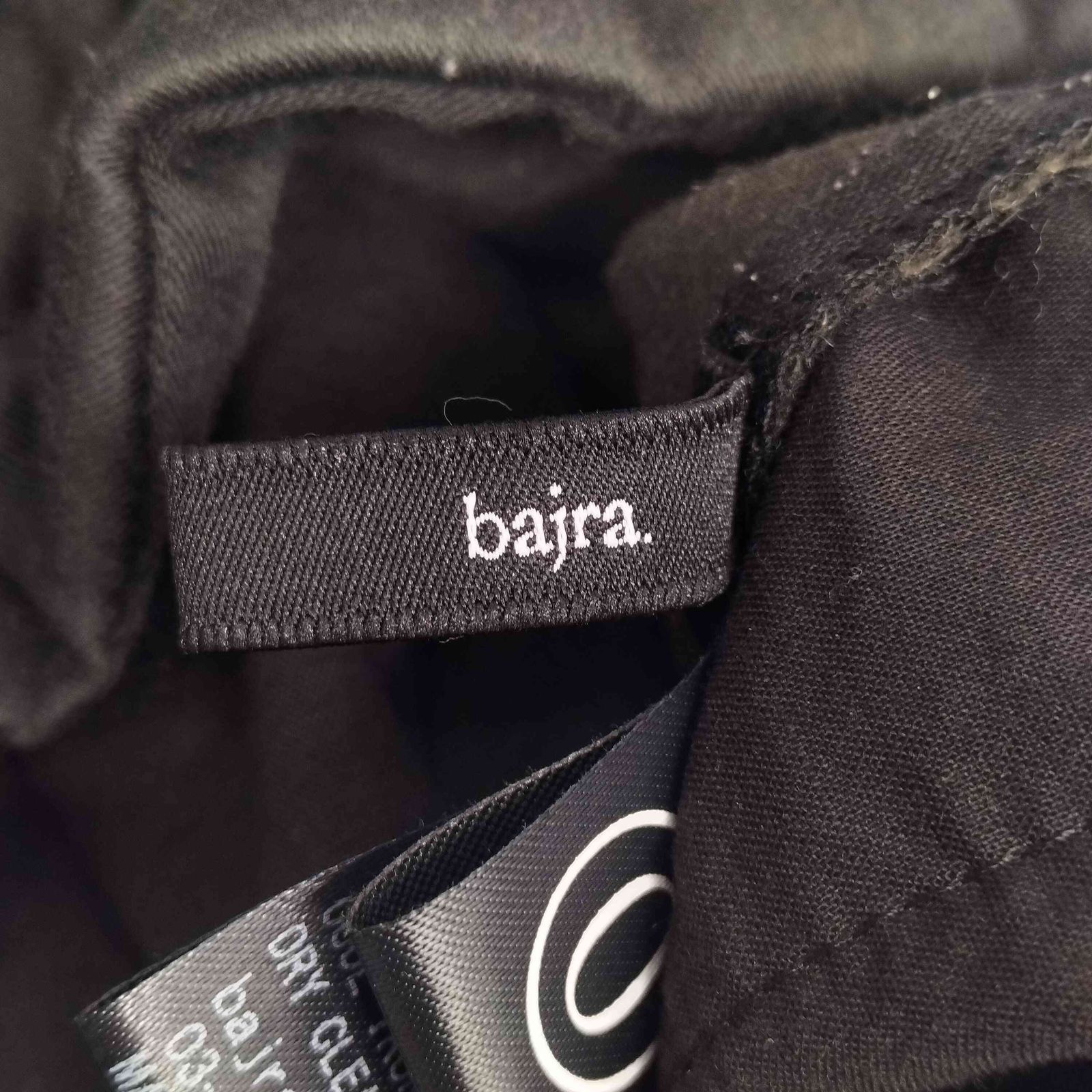 バジュラ bajra ワイドサルエルパンツ レディース JPN：0 - メルカリ