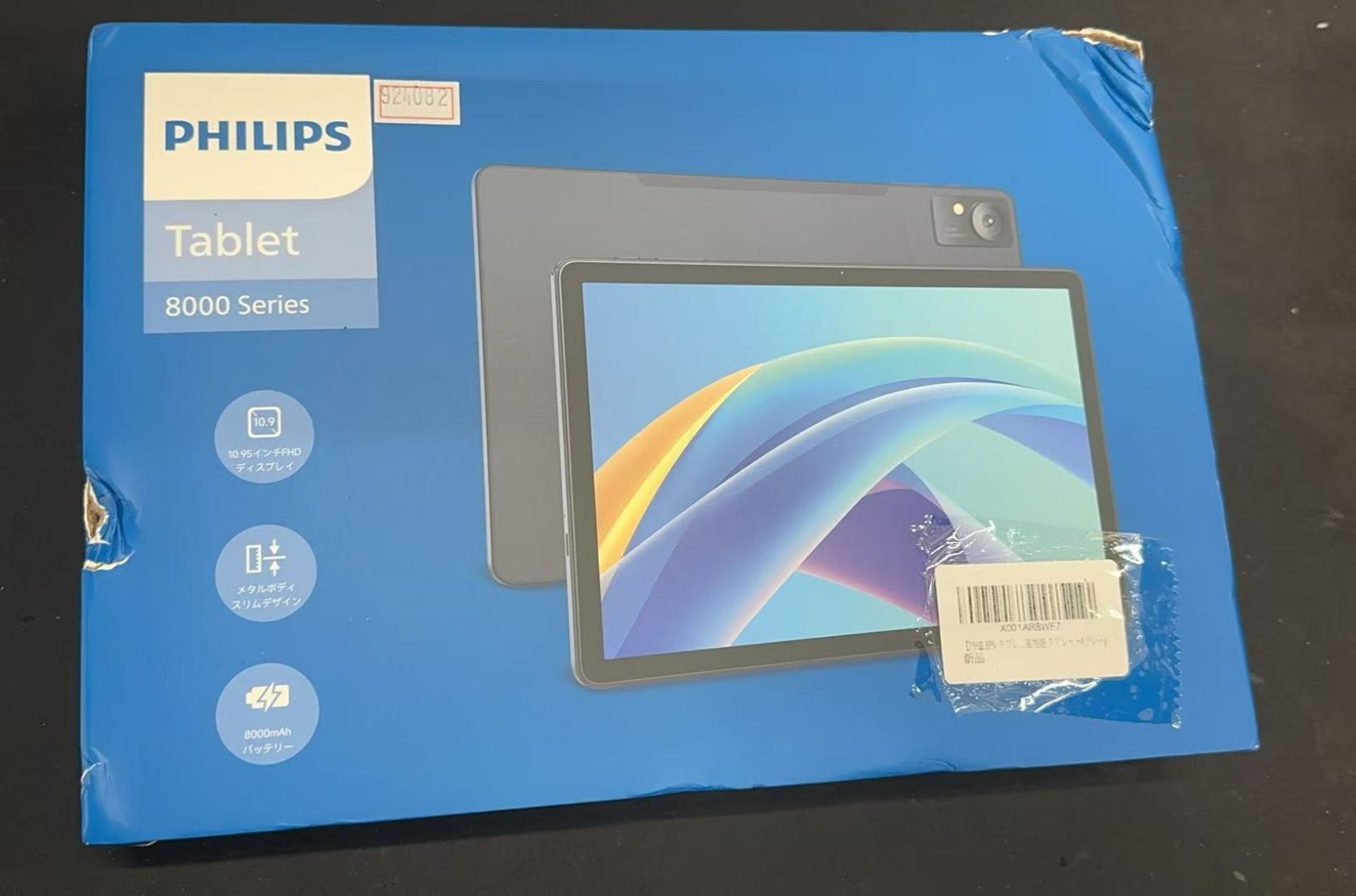 PHILIPS T8015 11インチ Androidタブレット【開封済・未使用】 - メルカリ
