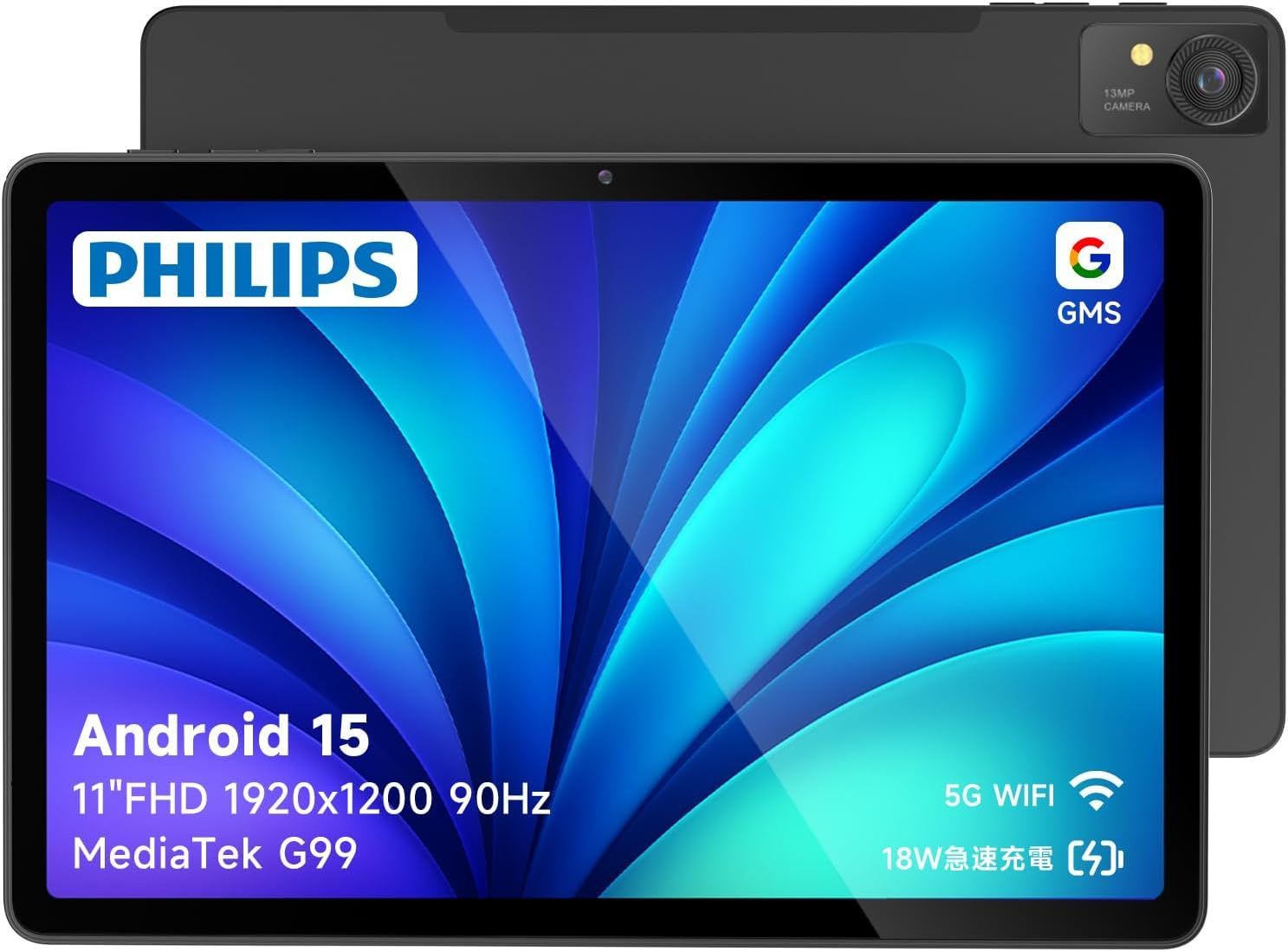 PHILIPS T8015 11インチ Androidタブレット【開封済・未使用】 - メルカリ