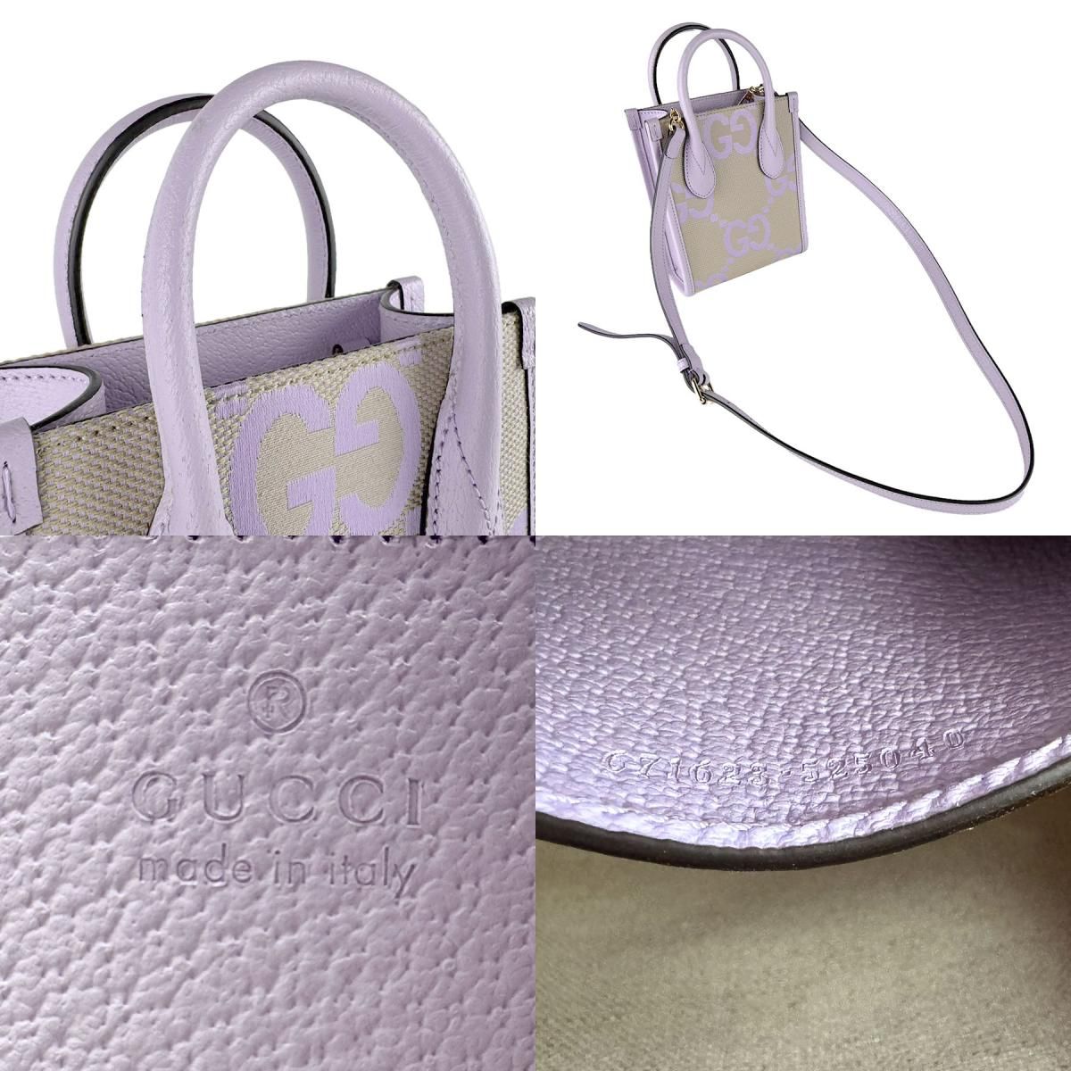 グッチ GUCCI ショルダーバッグ ハンドバッグ ジャンボGG 671623