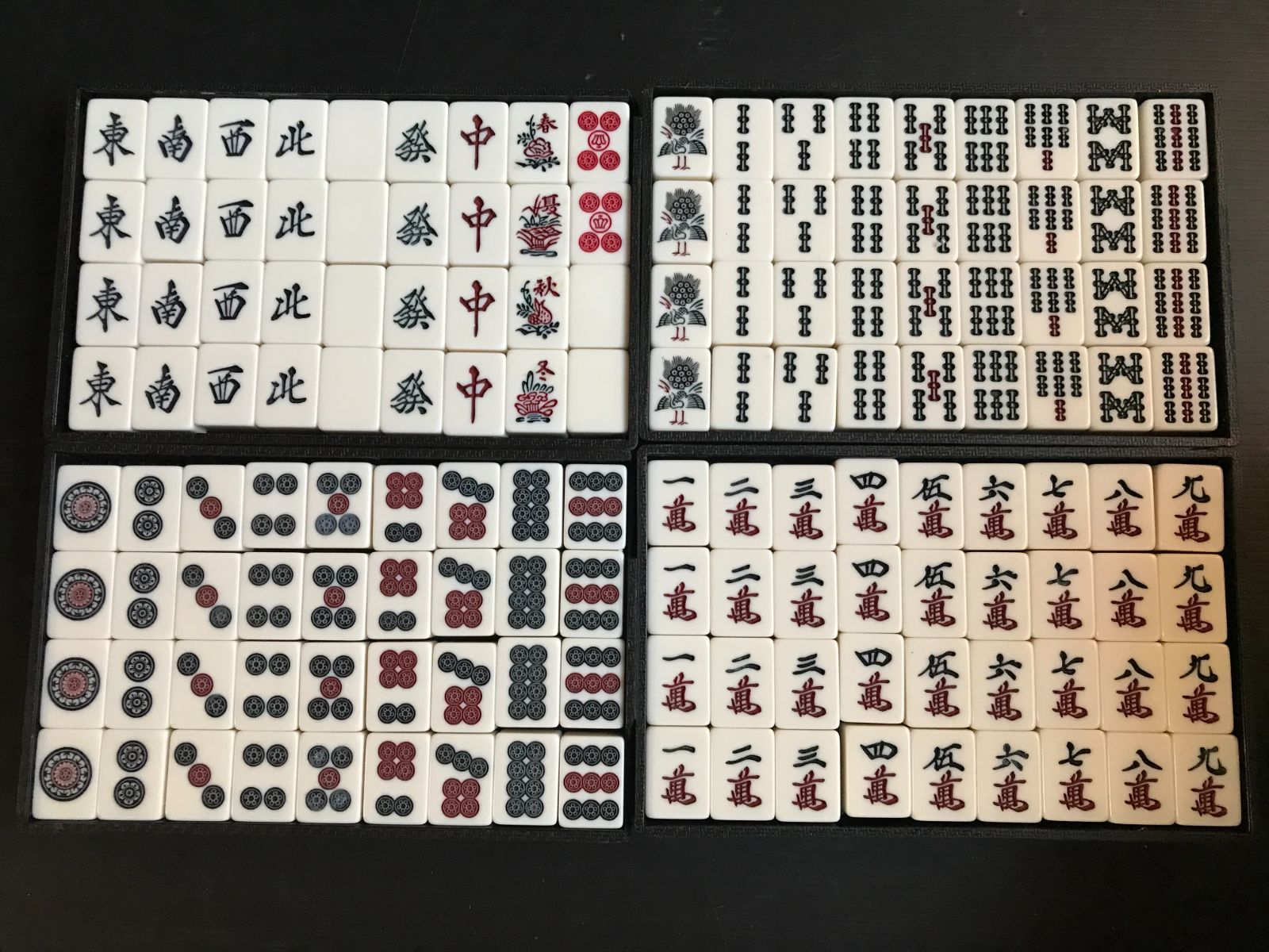 麻雀牌 (内ジャンボ牌2セット)4セット まとめ売り ケース付き 現状 麻雀牌 (内ジャンボ牌2セット)4セット まとめ売り ケース付き 現状