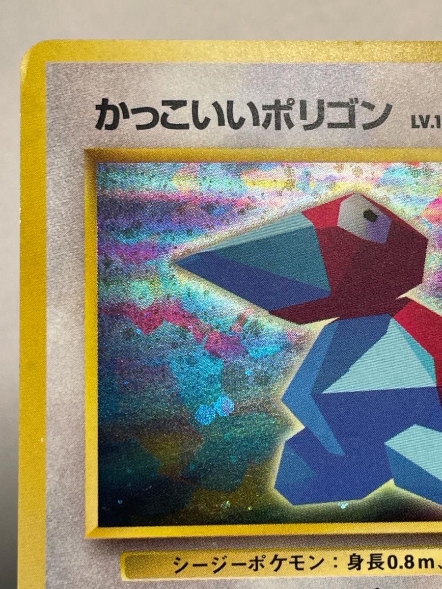 かっこいいポリゴン LV.15 [旧裏面] No.137 NINTENDO64 Wゲットだぜ