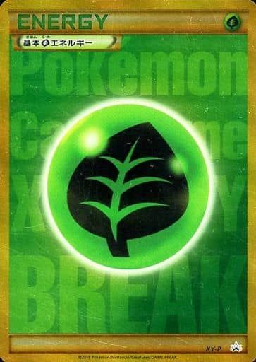 XY-P 基本悪エネルギー UR BREAK ゴールデンプレゼントキャンペーン 基本くさエネルギー [XY BREAK ゴールデンプレゼントキャンペーン] XY