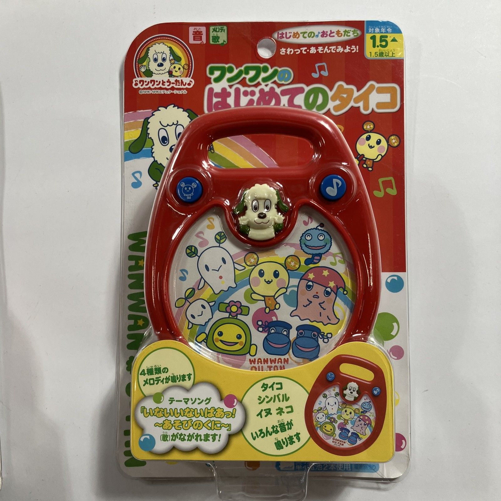 アンパンマン おもちゃ 知育玩具 8点セット アンパンマン 赤ちゃんおもちゃ わんわん アンパンマン おもちゃ