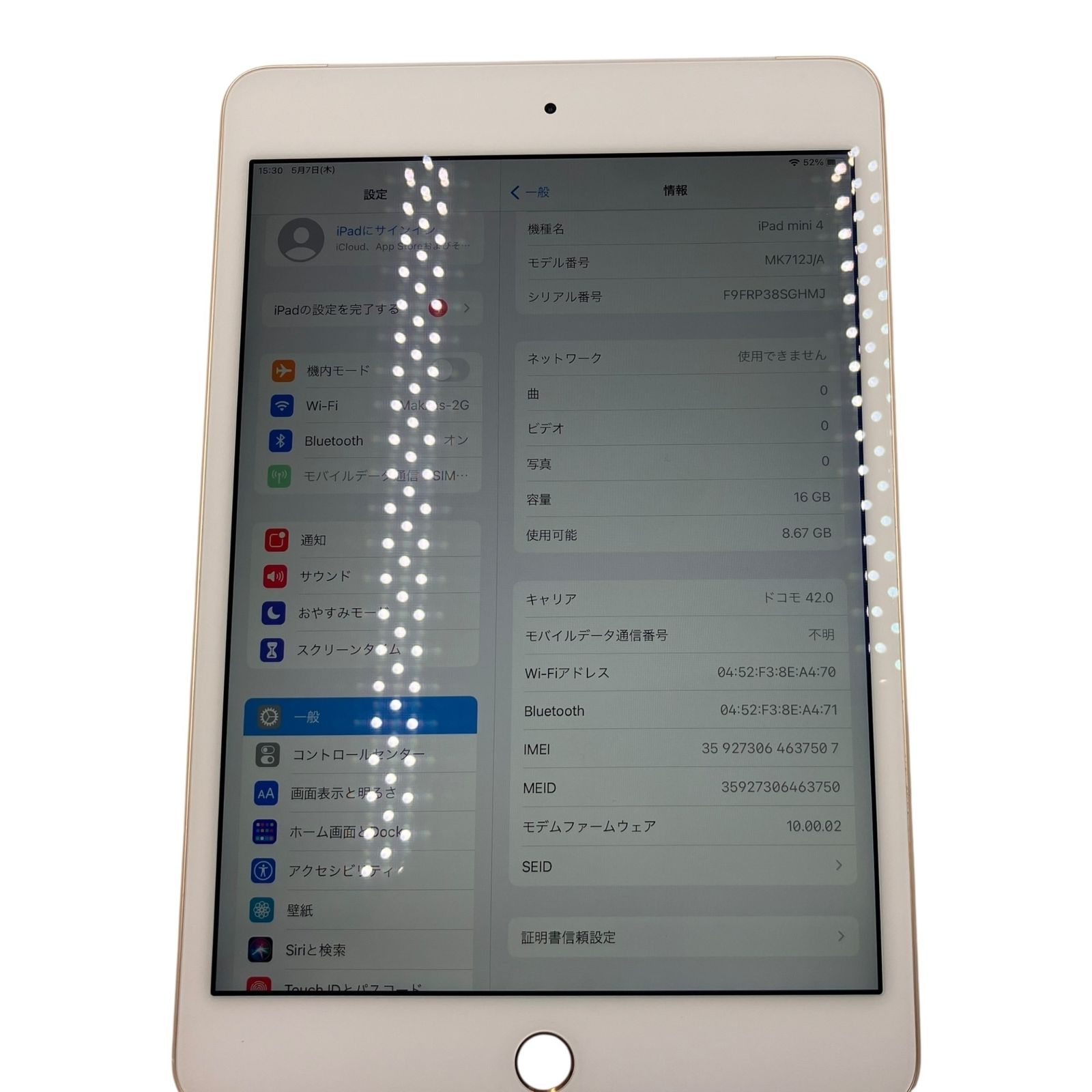 iPad mini 4 16GB ゴールド SIMロックあり Bランク - メルカリ