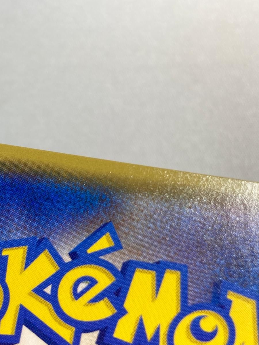 エネルギー回収 UR [バンデットリング] XY7 096/081 傷有り ポケモン