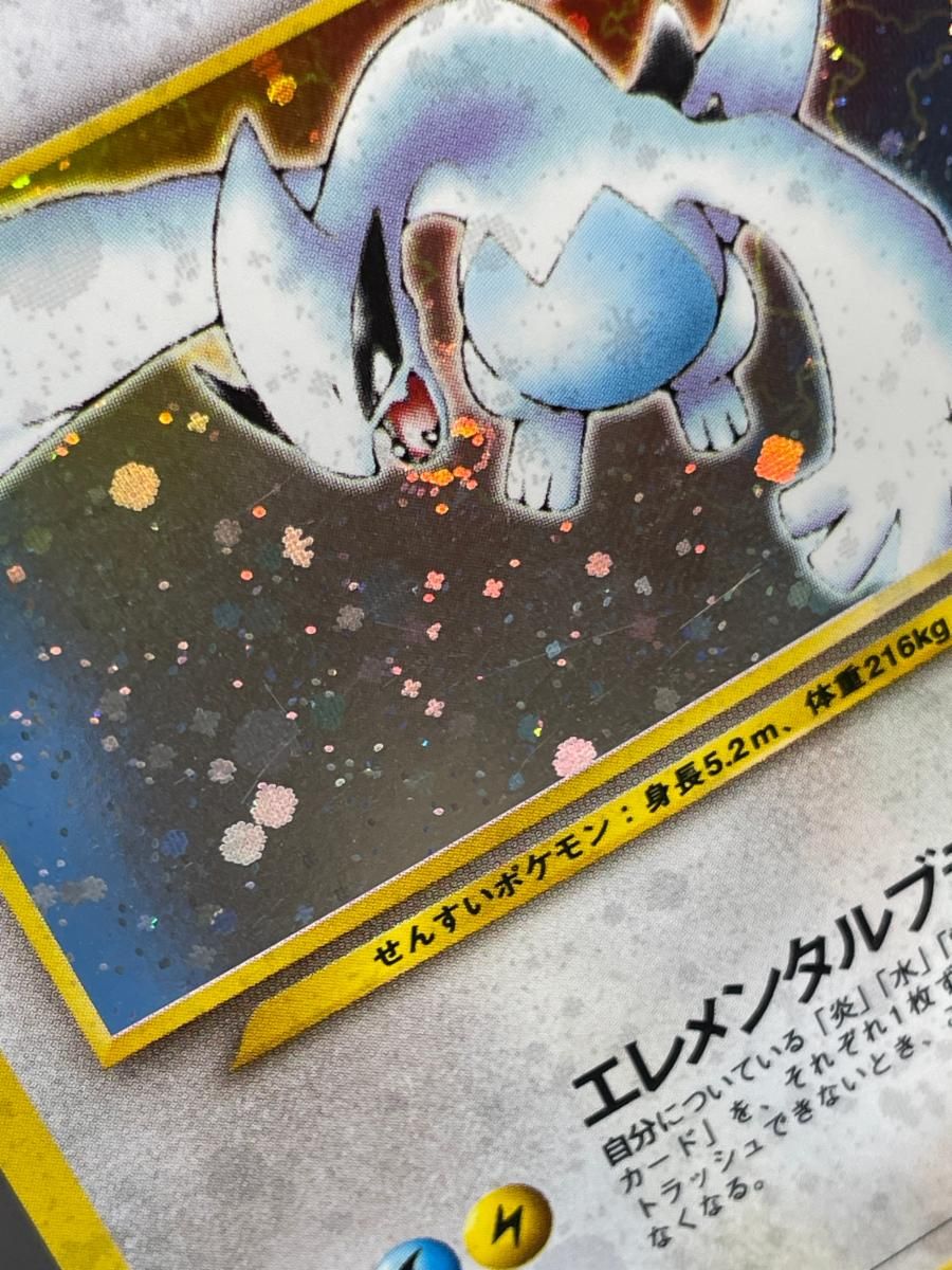 ルギア LV.45 ☆ [旧裏面] No.249 金、銀、新世界へ… 状態難 ポケモン