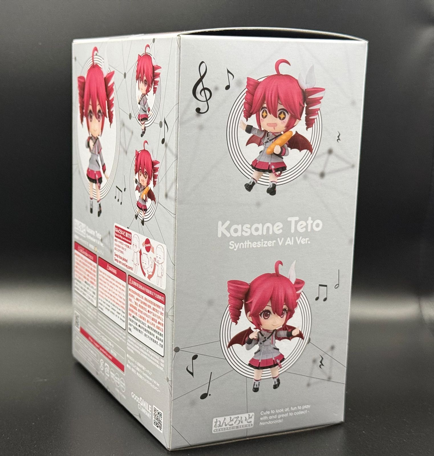 ねんどろいど 重音テト Synthesizer V AI Ver. - メルカリ