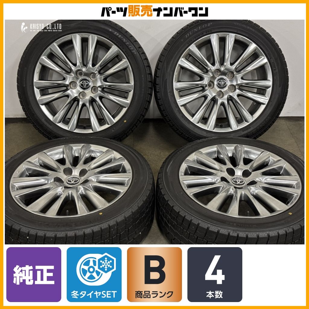 ハイグロス】トヨタ 60 ハリアー プレミアム 純正 18in 7.5J +45