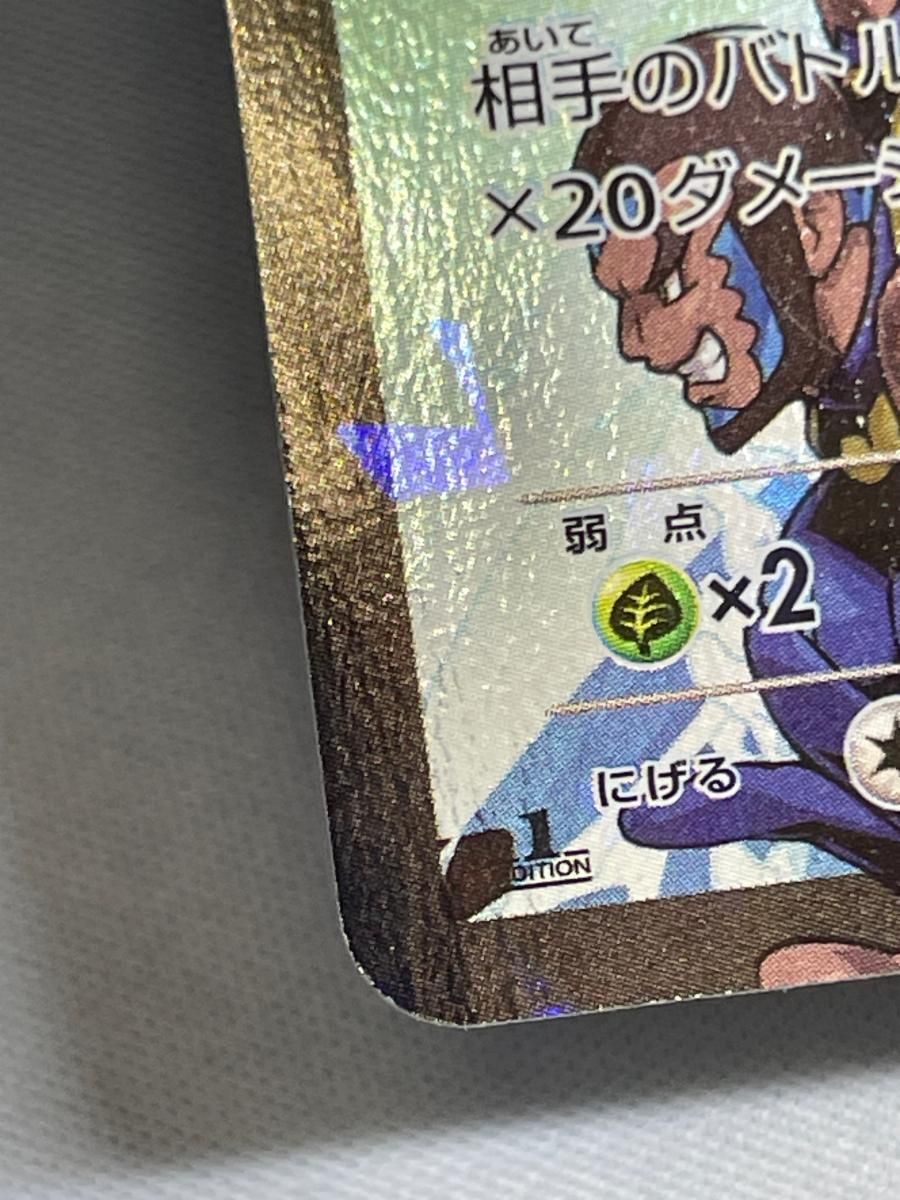 アクア団のカイオーガEX アクア団VSマグマ団 006/034 アクア団のカイオーガEX ポケモンカード マグマ団VSアクア団 CP1 RR 006/034 ポケモンカードゲーム
