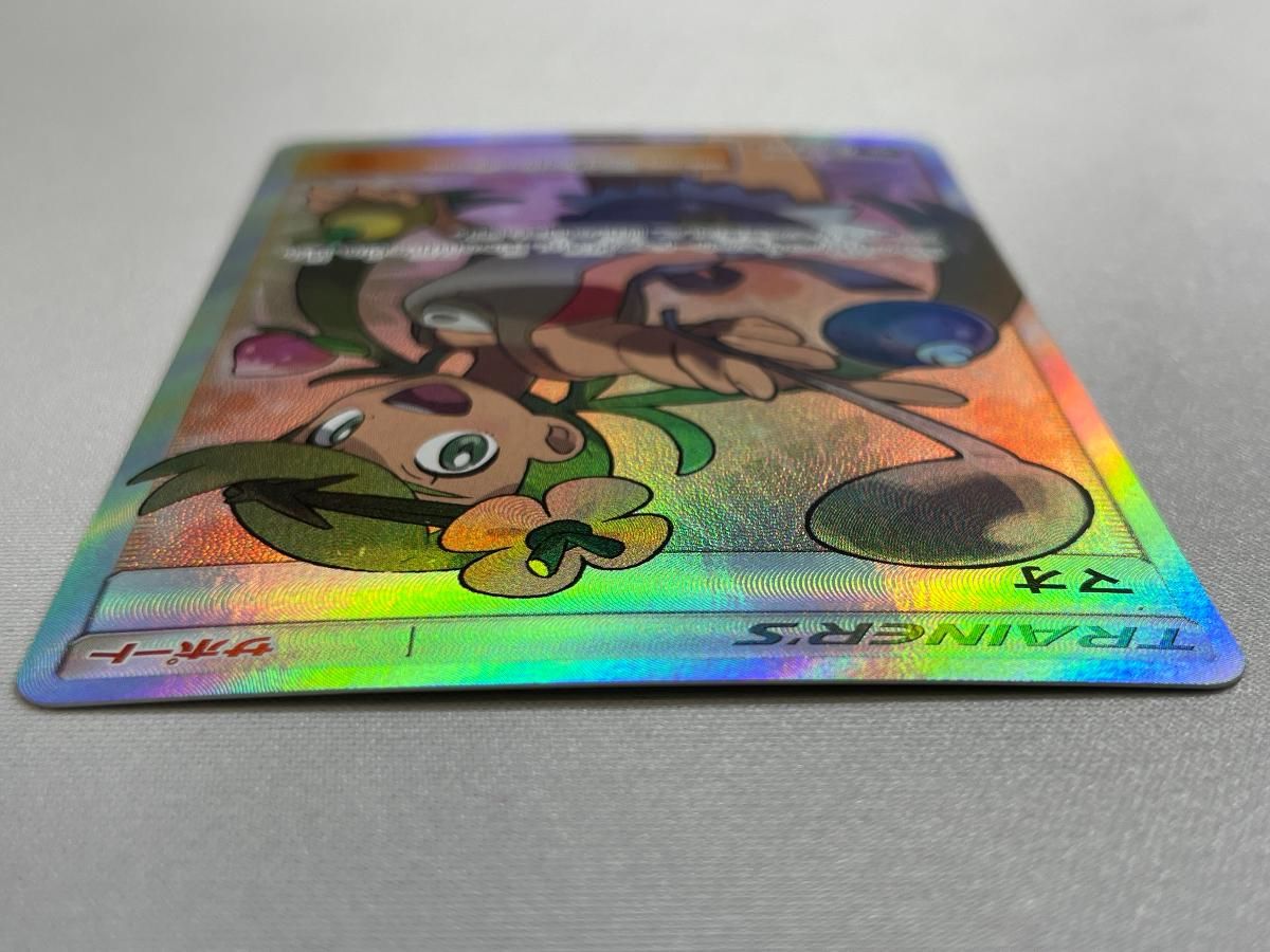 マオ SR [アローラの月光] SM2L 055/050 傷有り ポケモンカード ポケカ
