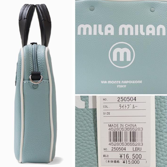 ミラミラン ミニブリーフバッグ コルソ ビジネスバッグ 250504 mila