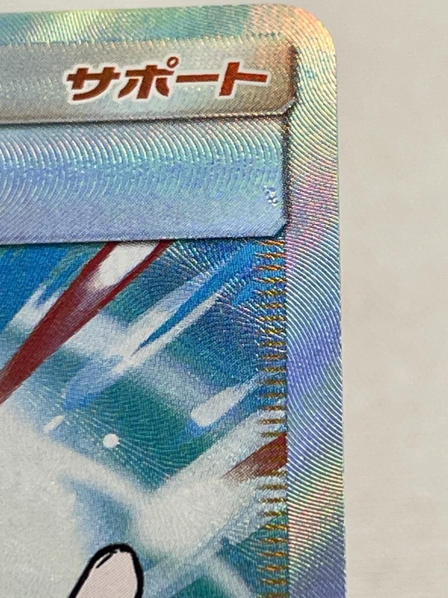 レッドの挑戦 SR [タッグオールスターズ] SM12a 201/173 傷有り