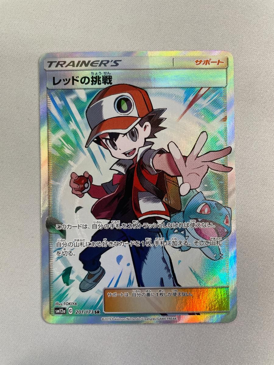レッドの挑戦 SR [タッグオールスターズ] SM12a 201/173 傷有り