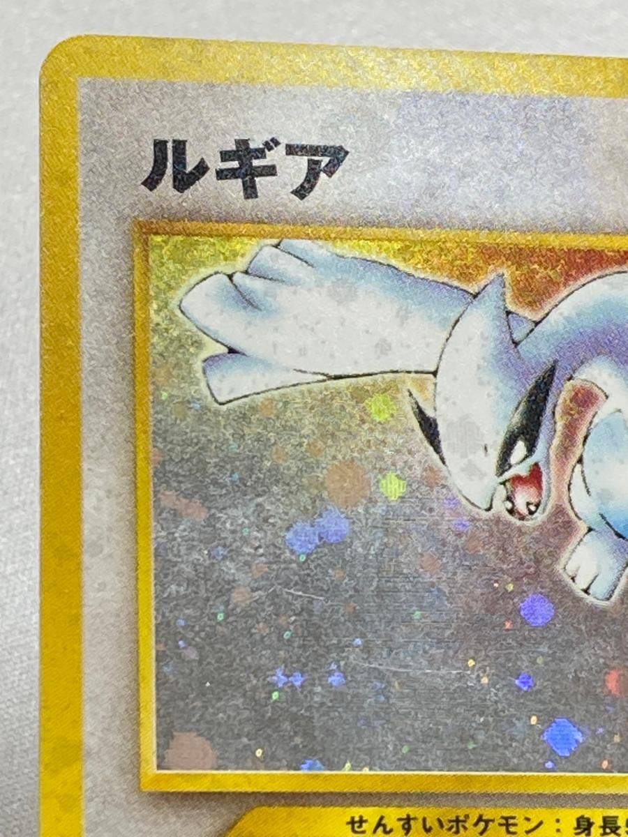 ルギア LV.45 ☆ [旧裏面] No.249 金、銀、新世界へ… 状態難 ポケモン