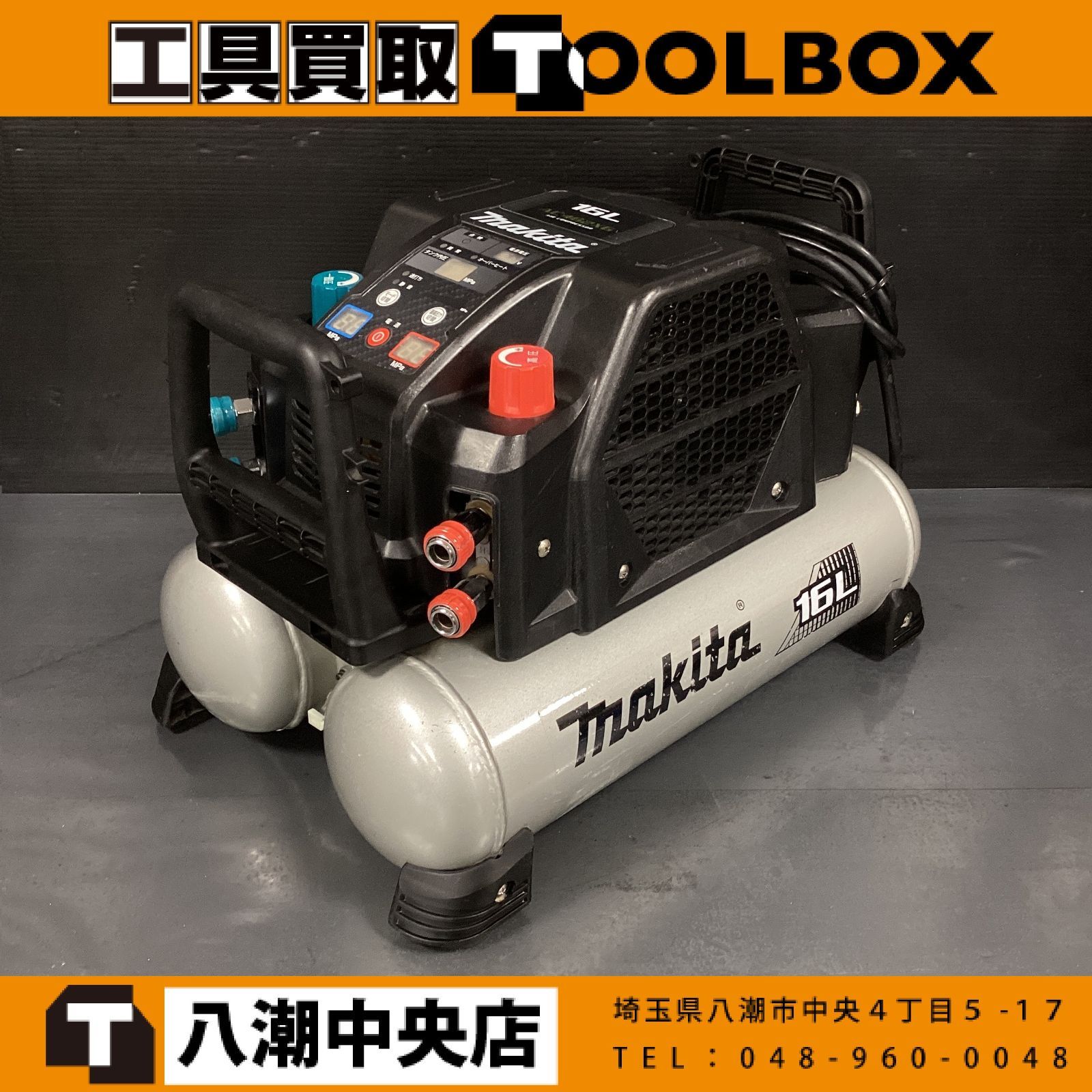中古】マキタ/makita AC462XGB 常圧/高圧エアコンプレッサー 16L 充填 