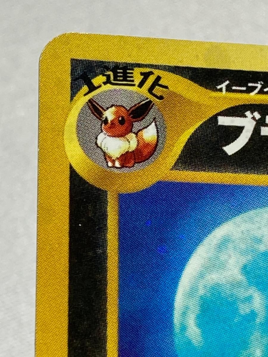 ブラッキー LV.40 ☆ [旧裏面] No.197 遺跡をこえて… 状態難 ポケモン