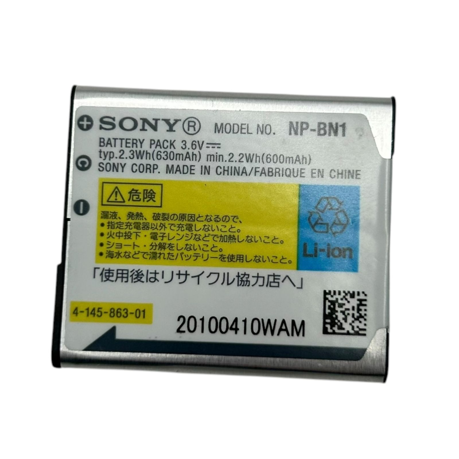□SONY DSC-W350 Cyber-shot ゴールド 14.1MP コンパクトデジタル