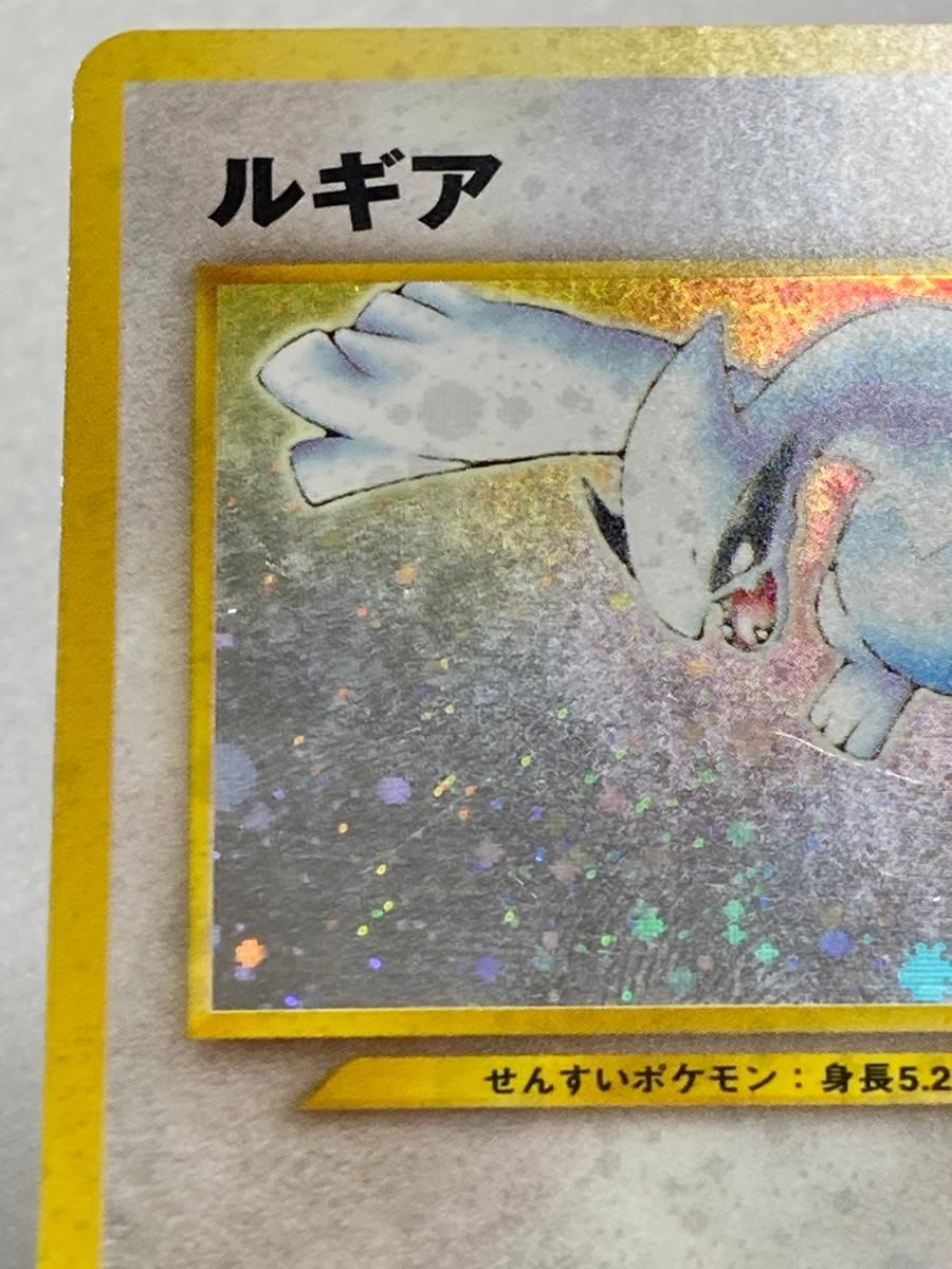 ルギア LV.45 ☆ [旧裏面] No.249 金、銀、新世界へ… 状態難 ポケモン