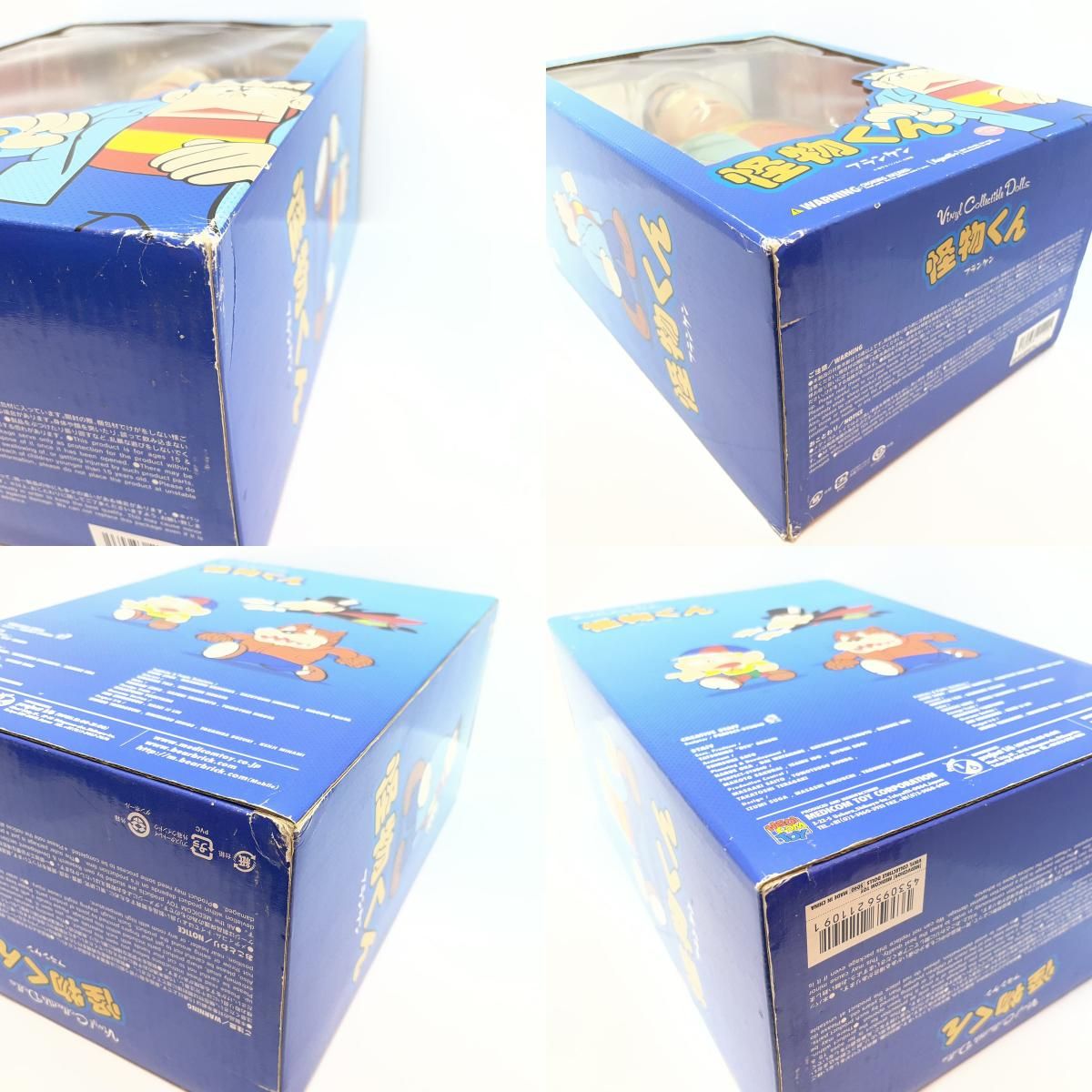 尾張小牧店】メディコムトイ VCD フランケン 「怪物くん」 Vinyl