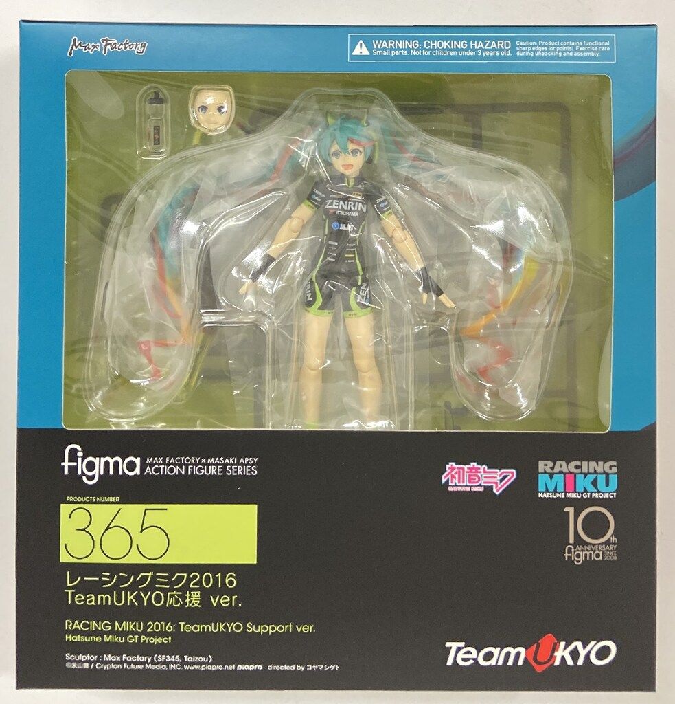 MAXFACTORY figma 初音ミク GTプロジェクト レーシングミク2016 TeamUKYO応援 ver 365