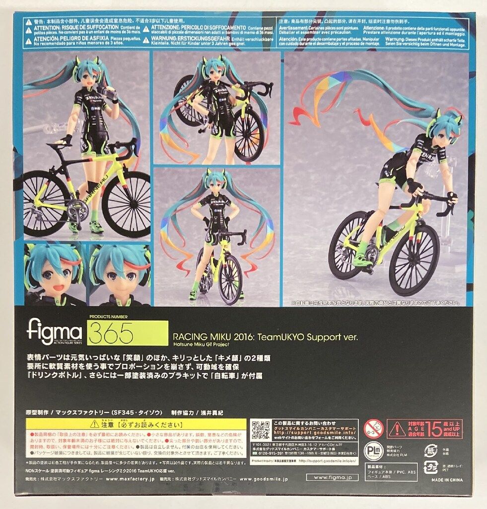 公*o様 初音ミク GSR&Studie with TeamUkyo ミニ缶バッ レーシングミク ＆ TeamUKYO応援Ver. 缶バッジ＆ポストカードセット 公*o様