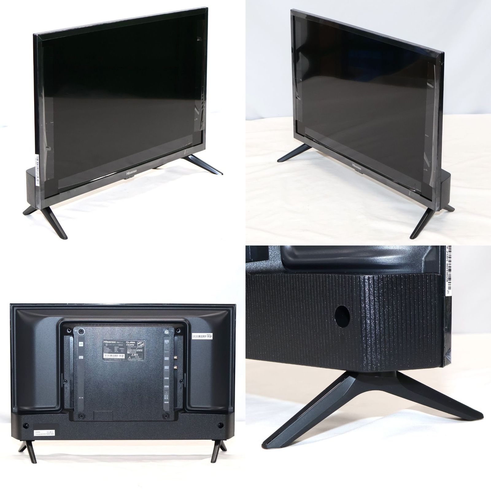 ハイセンス（Hisense）ハイビジョン液晶テレビ A4Nシリーズ 24A4N 24V