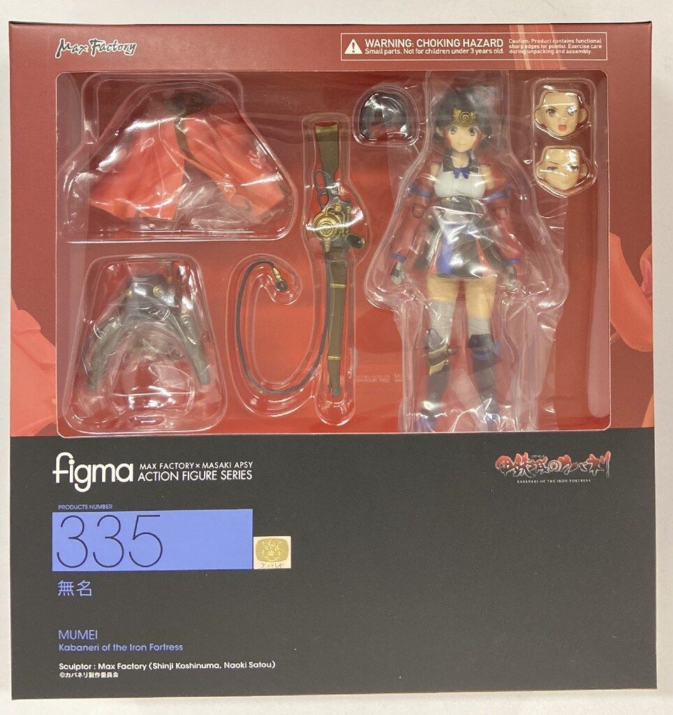 MAXFACTORY figma 甲鉄城のカバネリ 無名 335 - メルカリ