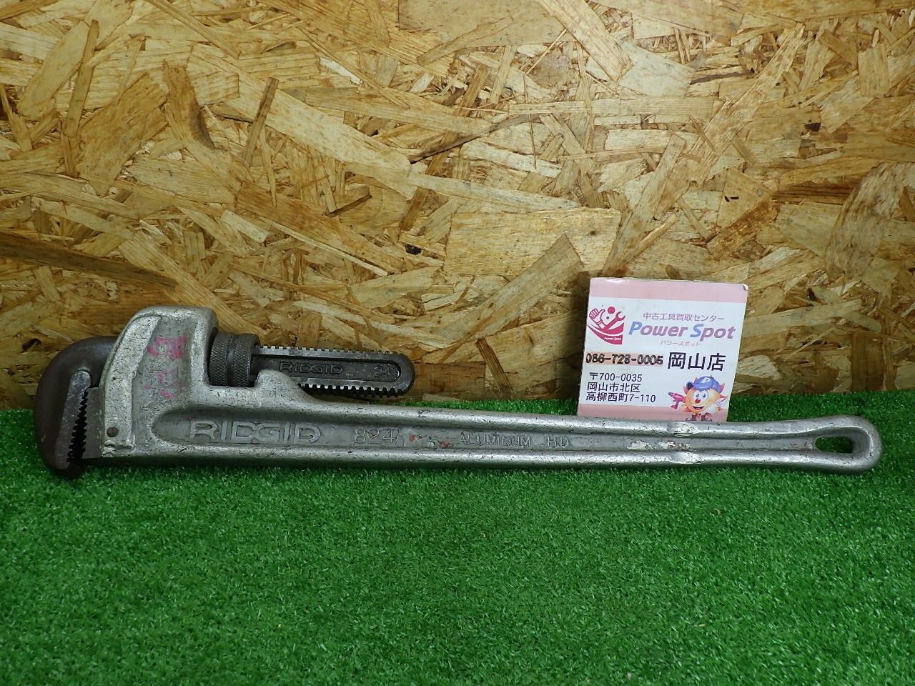 リジッド 600mm アルミ ストレート パイプレンチ 824 曲がりあり ハンドツール 工具 RIDGID 中古品