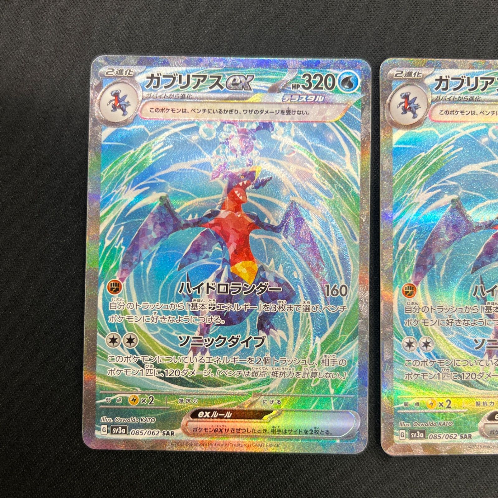 Soar出品　ポケモンカード メルカリ