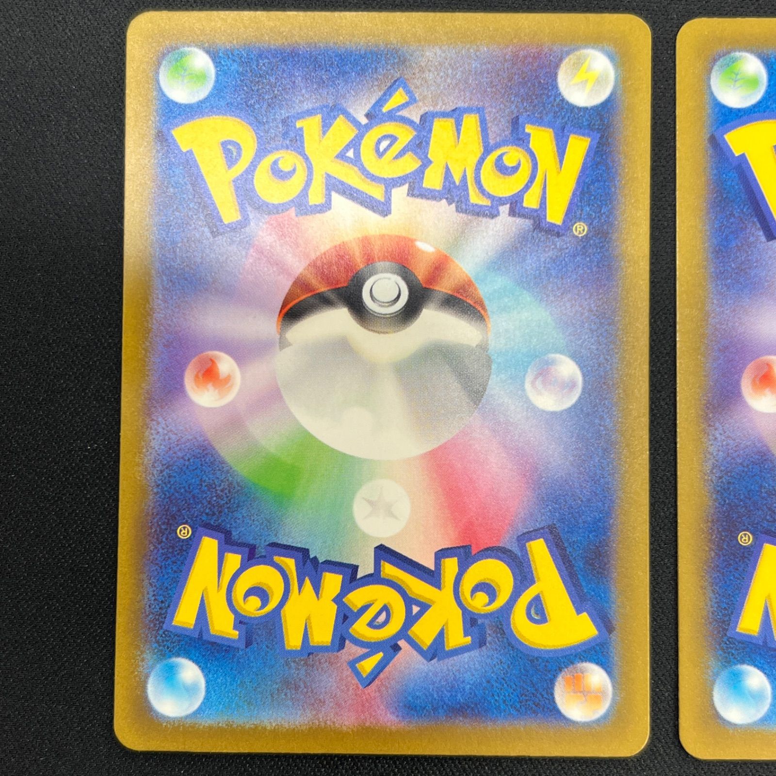 085/062 ガブリアスex SAR SV3a レイジングサーフ 二枚セット - メルカリ