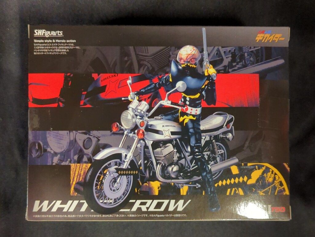 バンダイ S.H.Figuarts 人造人間キカイダー 白いカラス - メルカリ