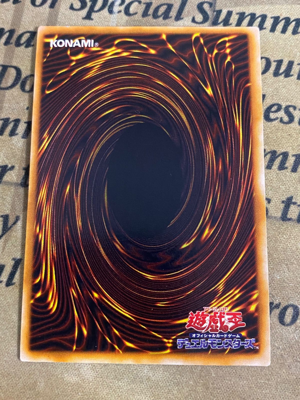 カオスソルジャー 初期スーパー【遊戯王 本格構築 dark ceremony