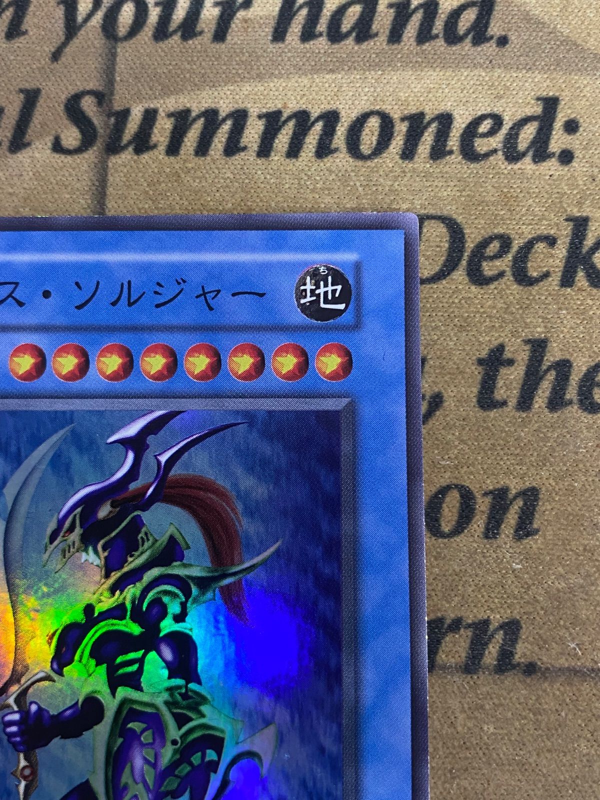 カオスソルジャー 初期スーパー【遊戯王 本格構築 dark ceremony