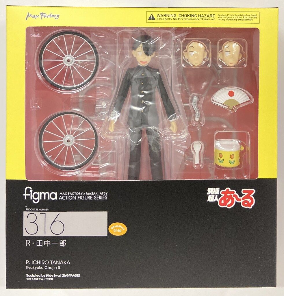 MAXFACTORY figma 究極超人あ~る R・田中一郎 316