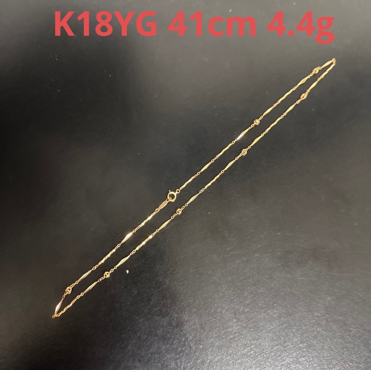 K18YG切子チェーンネックレス41cm 4.4g 造幣局刻印　地金　身につける資産　これ以上高くなる前に是非！