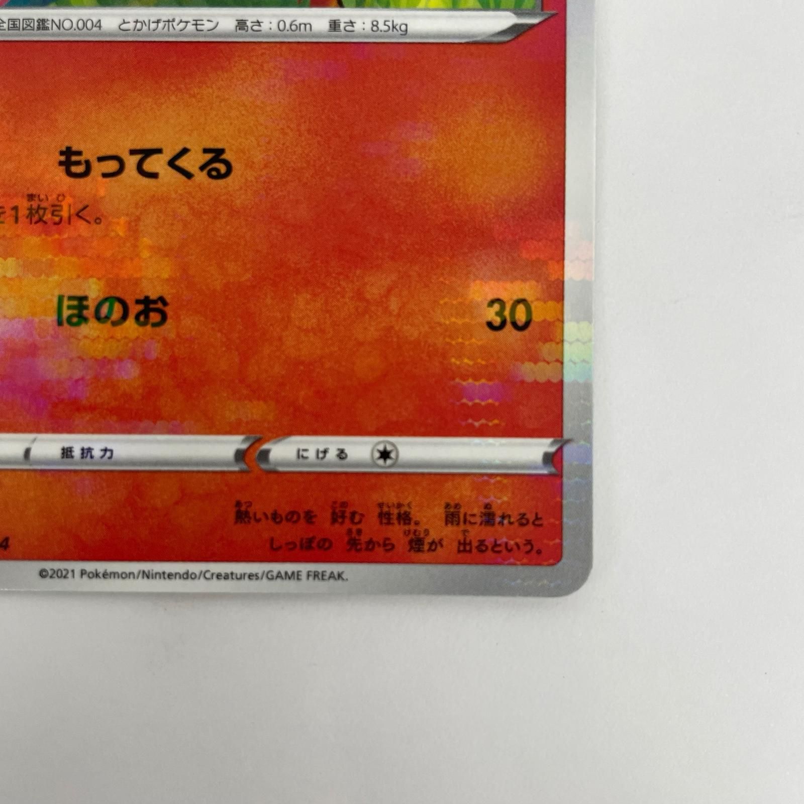 飾磨店】 中古 ヒトカゲ ミラー - S8b-015 - メルカリ