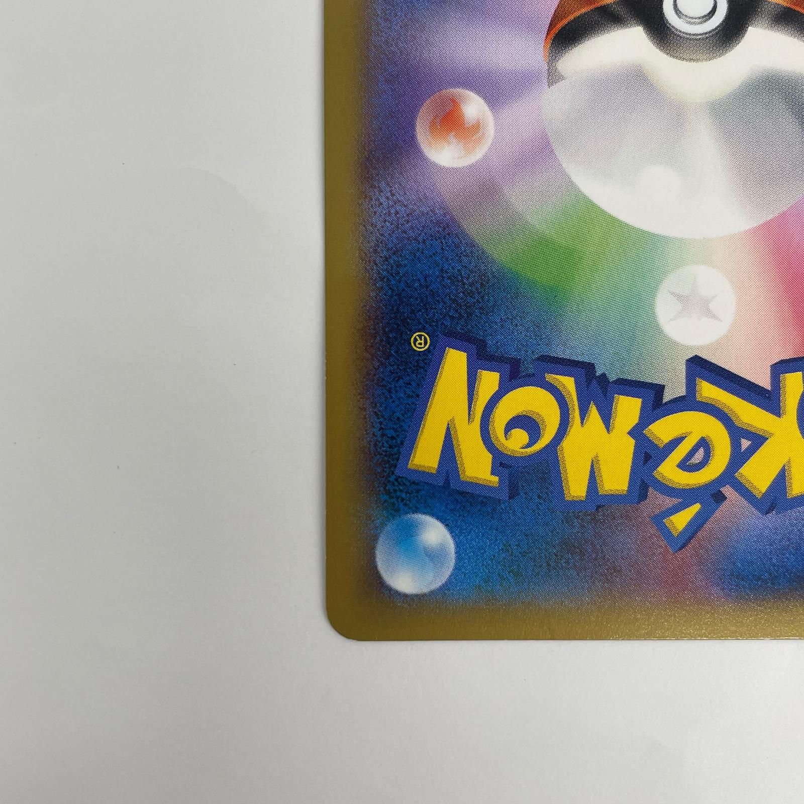 飾磨店】 中古 ケロマツ ミラー - 036/XY-P - メルカリ