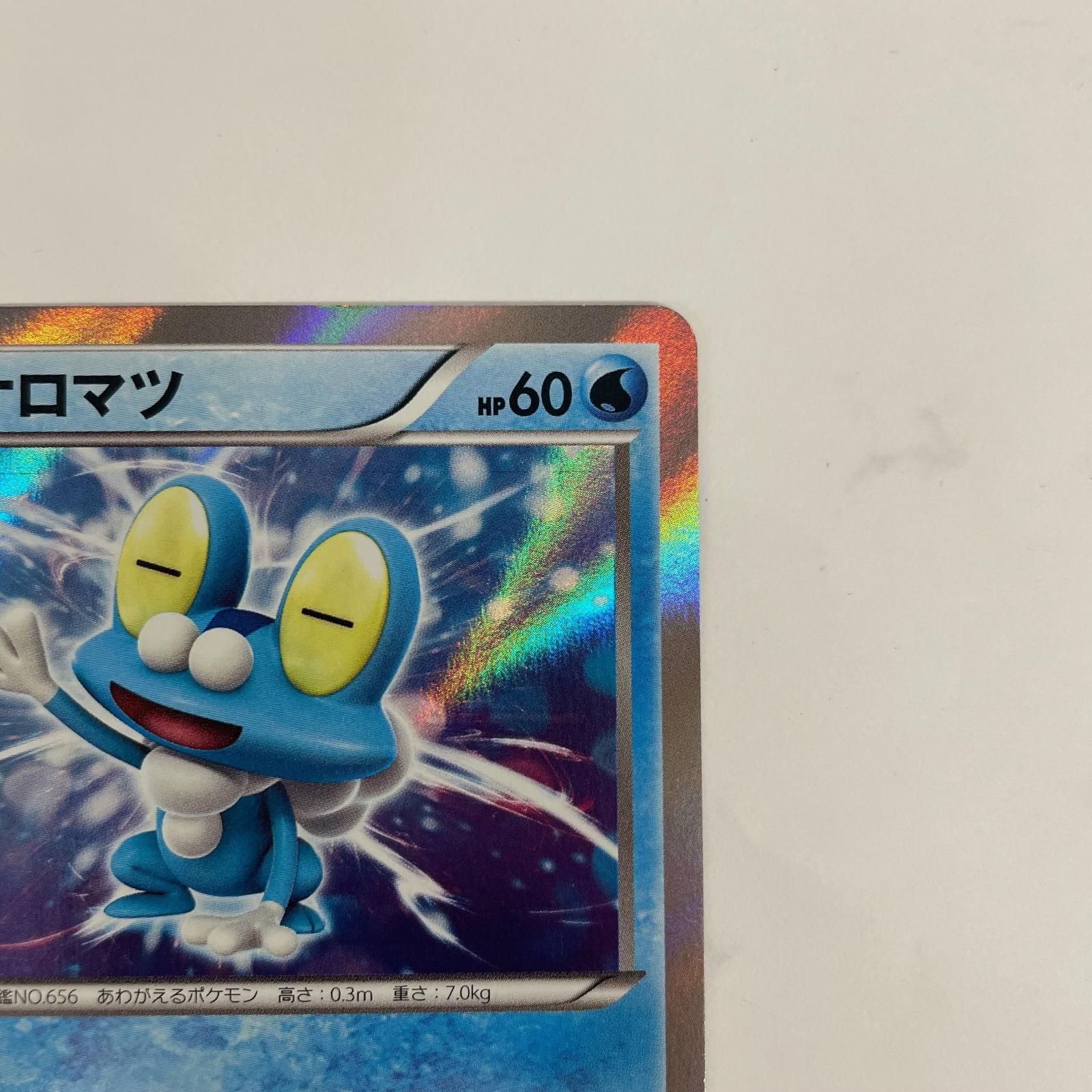 飾磨店】 中古 ケロマツ ミラー - 036/XY-P - メルカリ