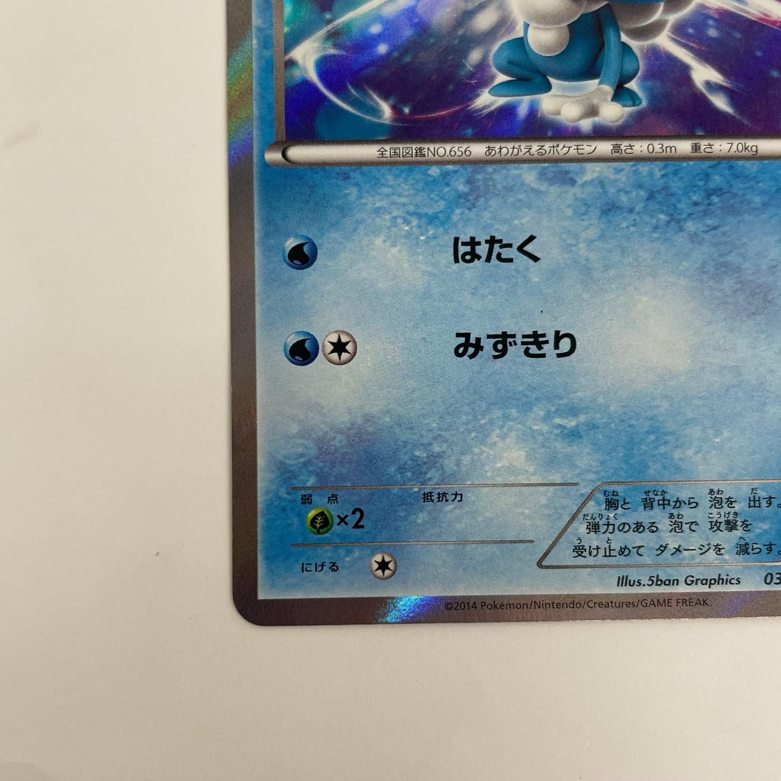 飾磨店】 中古 ケロマツ ミラー - 036/XY-P - メルカリ