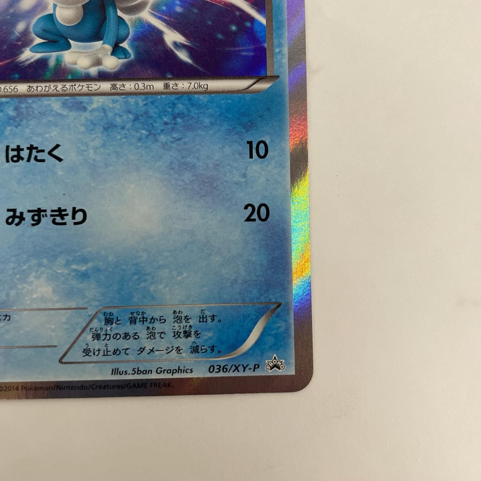 飾磨店】 中古 ケロマツ ミラー - 036/XY-P - メルカリ