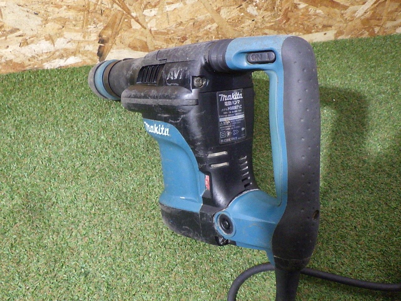 マキタ HM0871C 電動ハンマ (SDSマックスシャンク) Makita 電動工具 