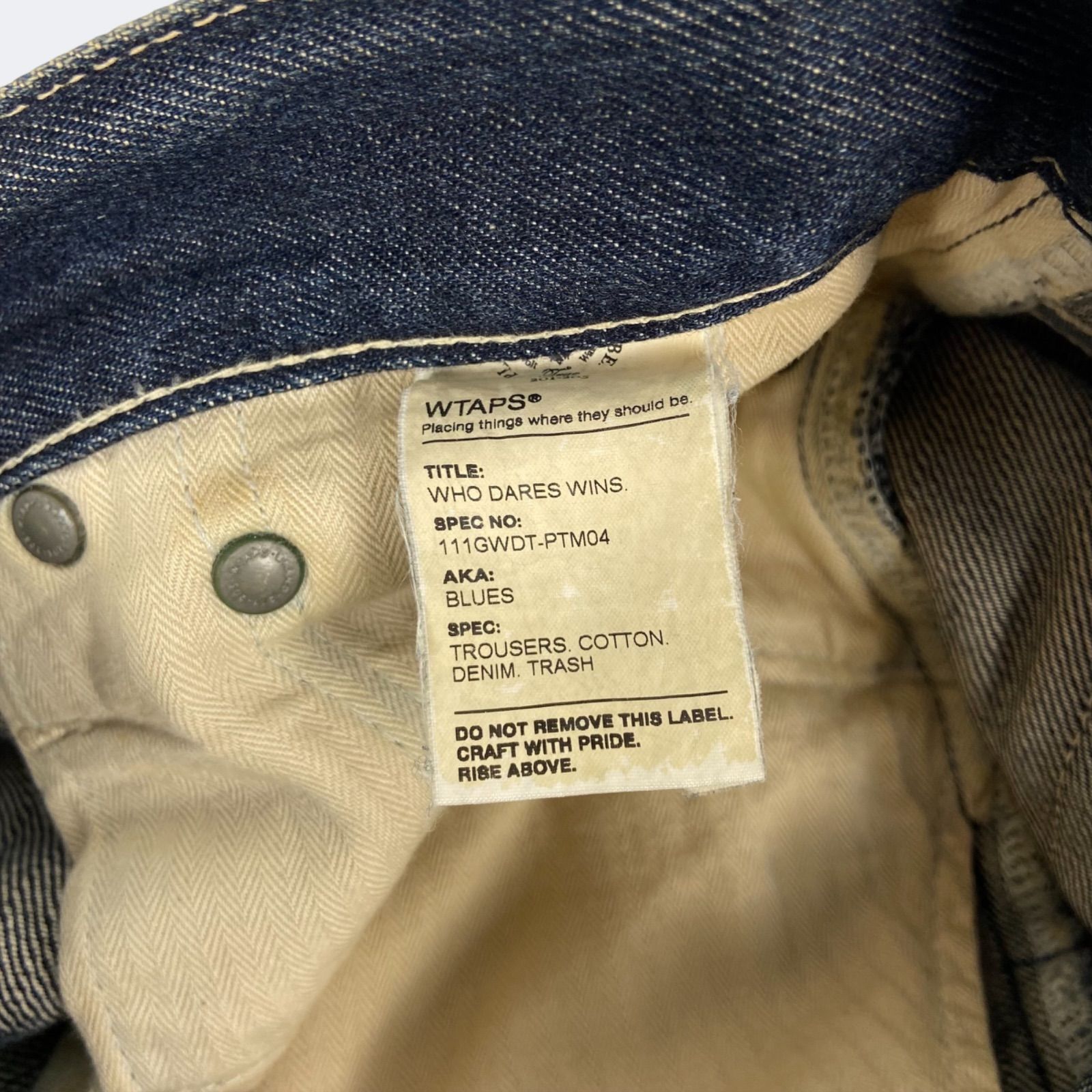 Wtaps BLUES TRASH 11SS ダブルタップス ブルース トラッシュ デニム 
