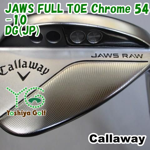 ウェッジ キャロウェイ JAWS FULL TOE Chrome 54-10/DG(JP)/S200/54[117686]
