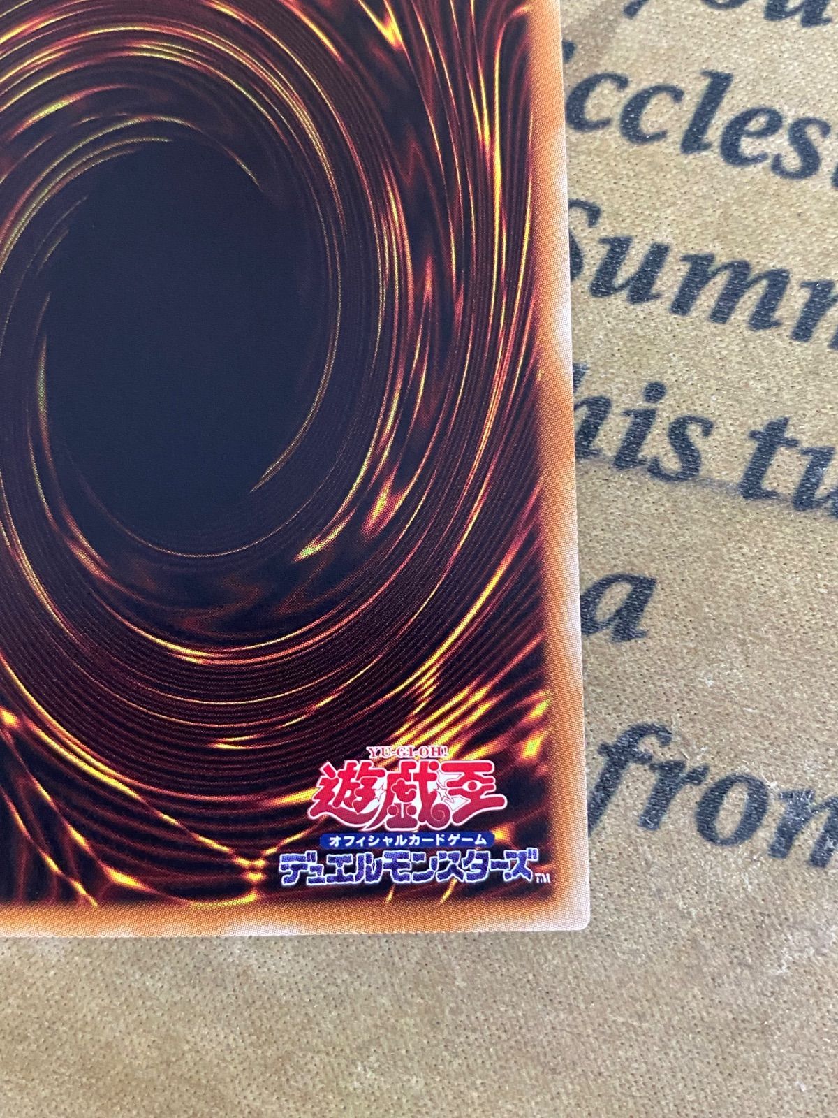 遊戯王 増援 20CP 20thシークレット【遊戯王 本格構築 ゲートボール