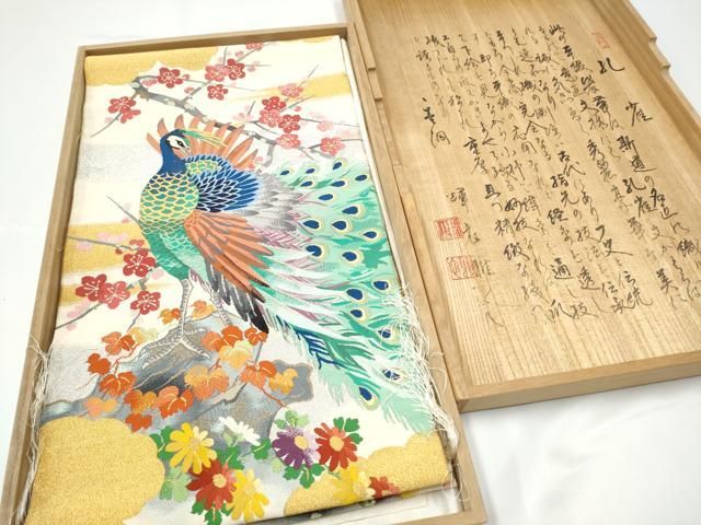 平和屋着物●爪掻き本綴れ　太鼓柄袋帯　作家物　孔雀文　共箱付き　正絹　逸品　CABG9066hy
